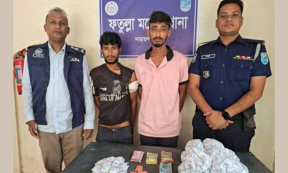 ফতুল্লায় ইয়াবা-হেরোইনসহ দুই মাদক কারবারি গ্রেপ্তার